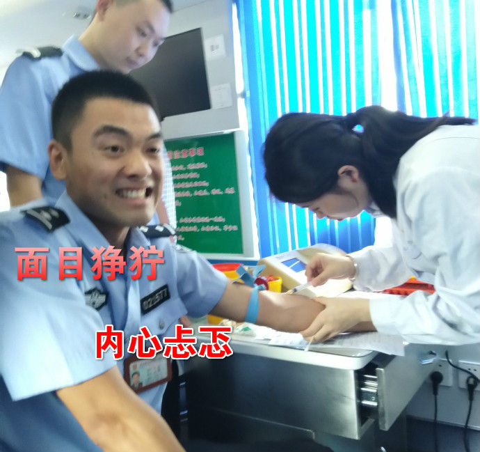 疼skr人！警察在移動(dòng)獻(xiàn)血車上的表情包亮了