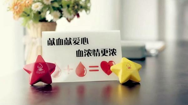 為什么說獻血屋是安全的，廣州獻血屋廠家為您解答 03