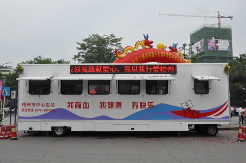 獻血房車投入使用需要注意什么呢？01