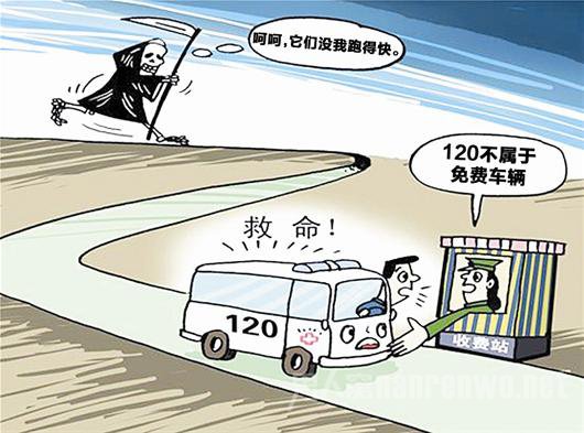 救護車過高速需要繳費嗎？聽聽救護車廠家怎么說？