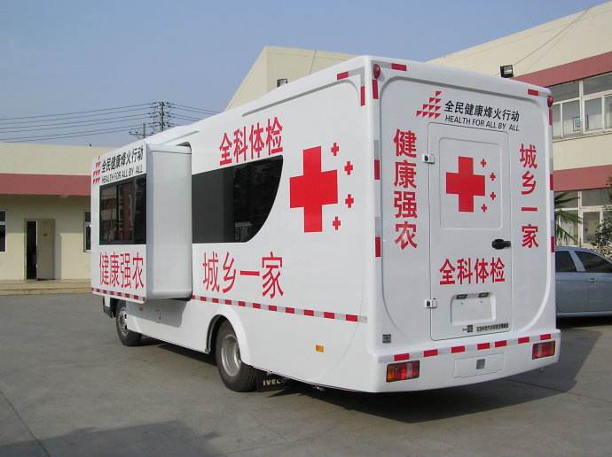 廣州體檢車廠家哪家好？